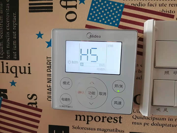 鹤山美的空调维修