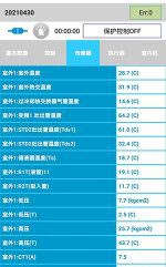 鹤山中央空调维修电话是多少