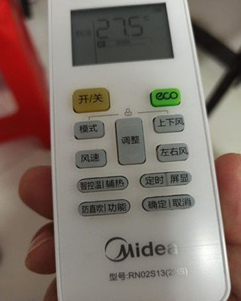 鹤山空调遥控器打不开